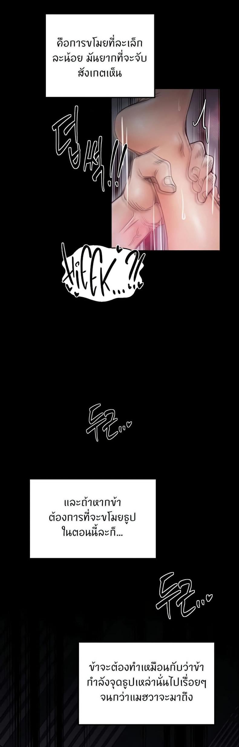 page-36