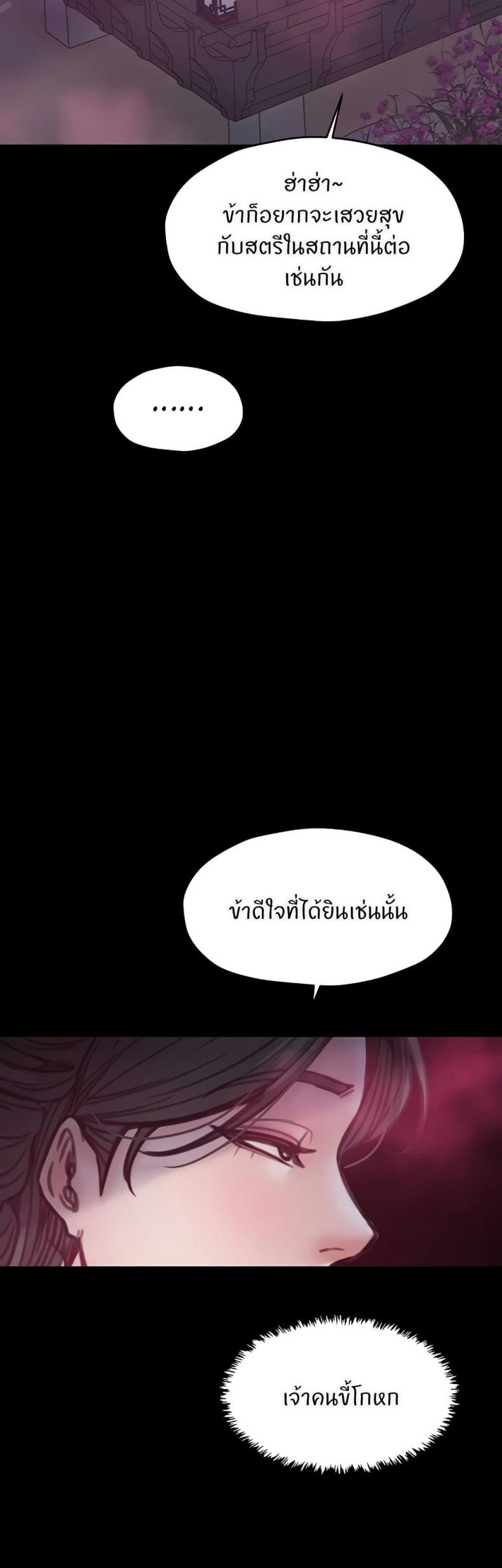 page-45