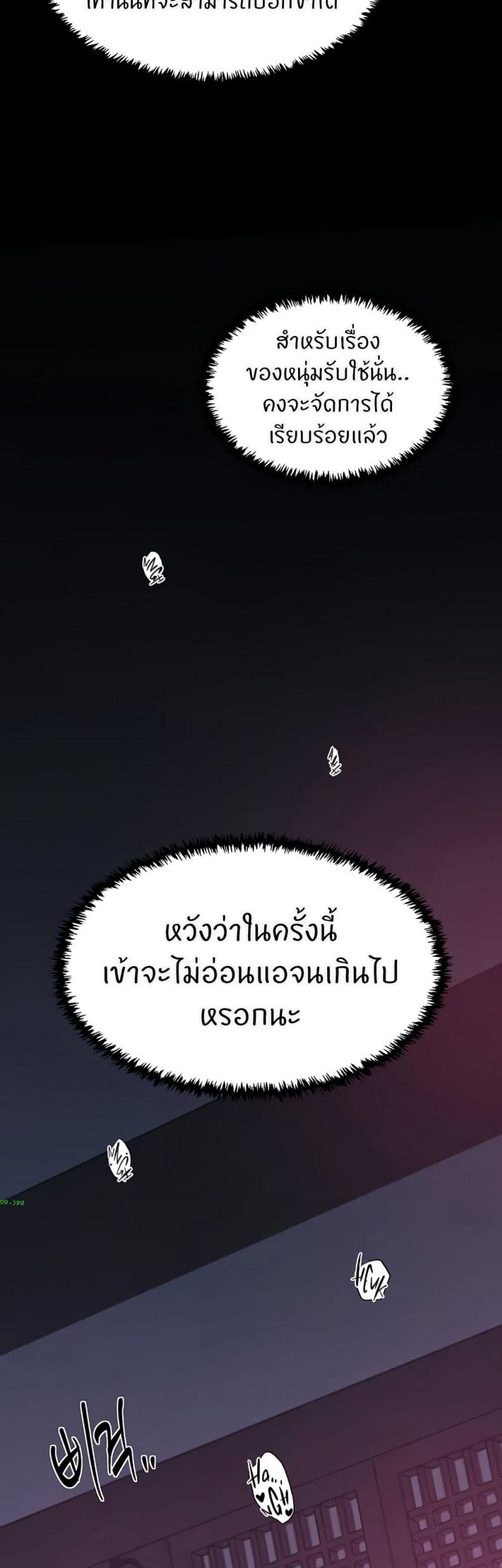 page-48