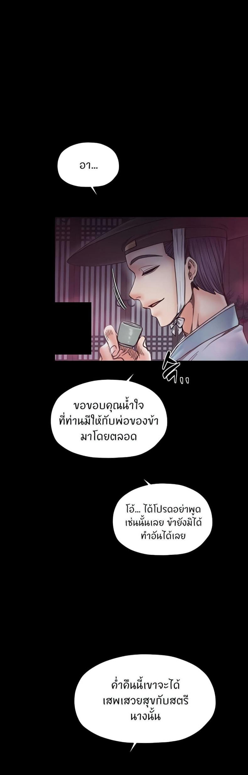 page-43