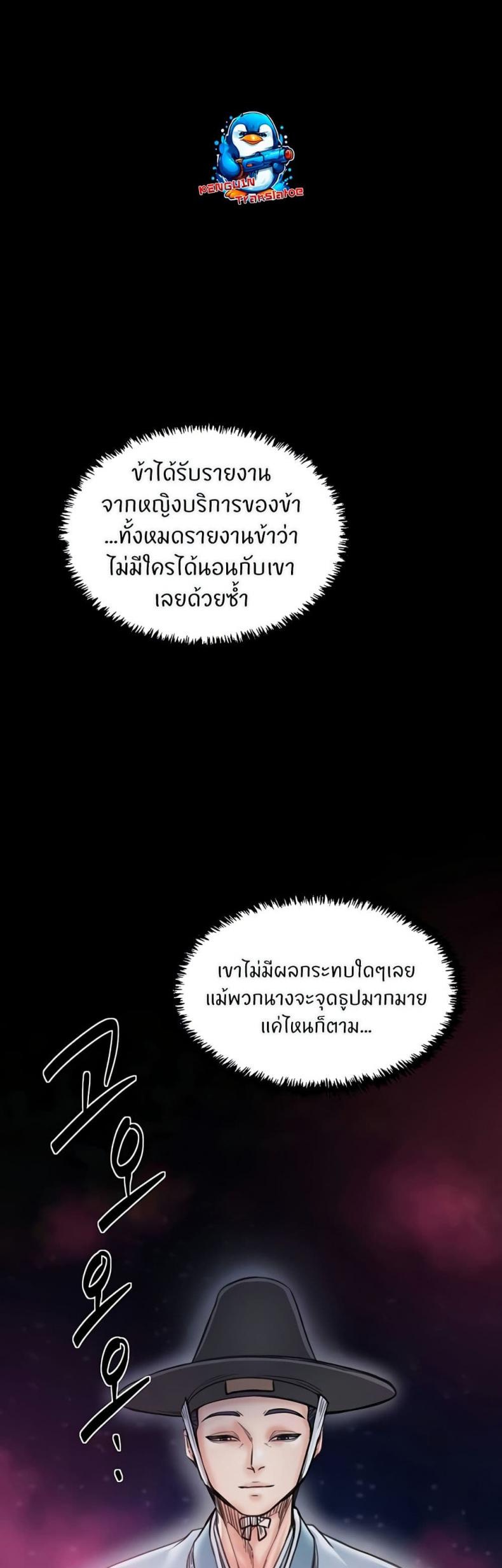 page-46