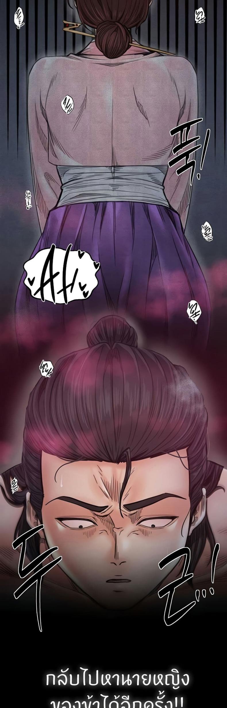 page-23