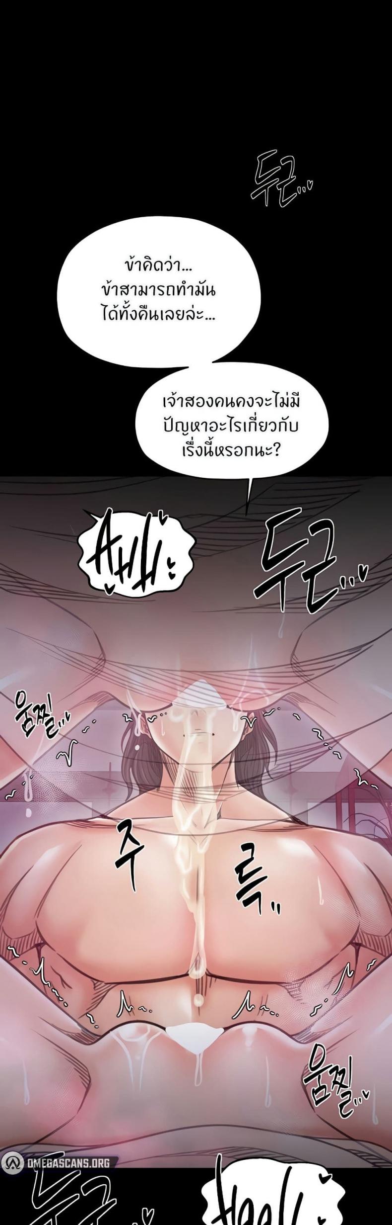 page-38