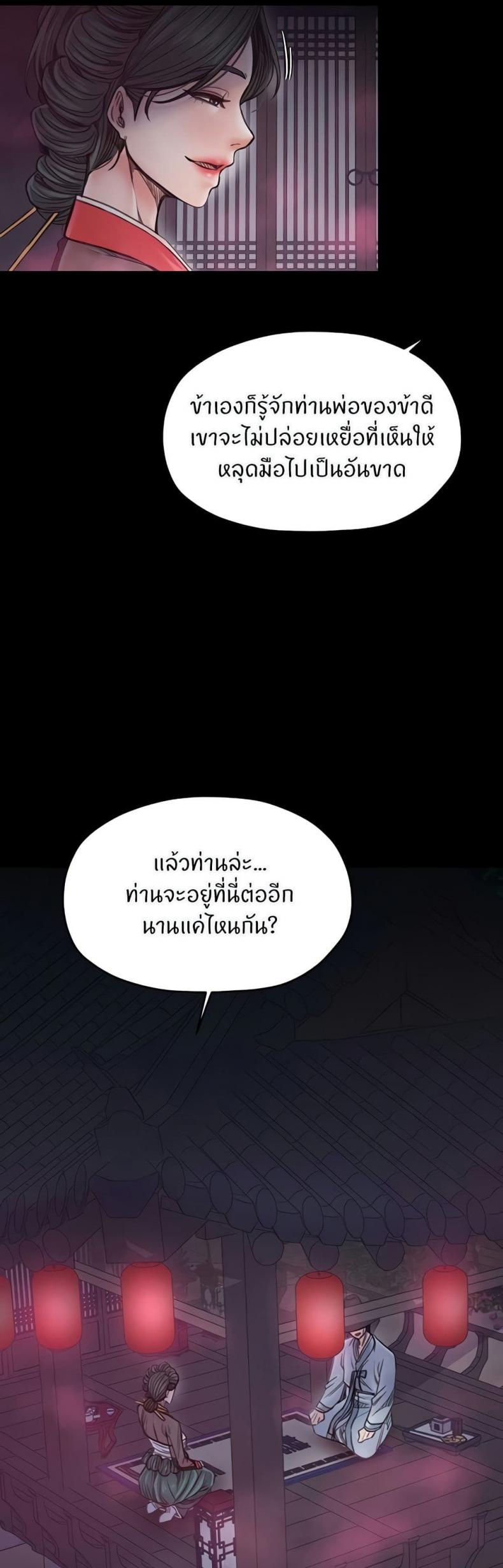 page-44