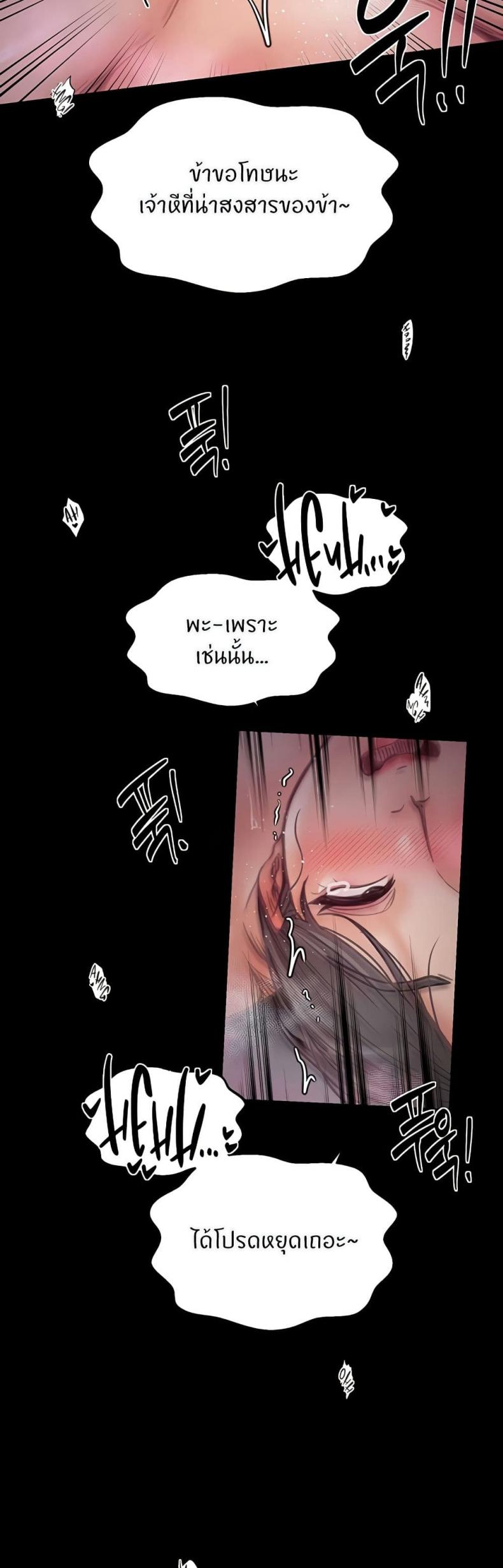 page-29