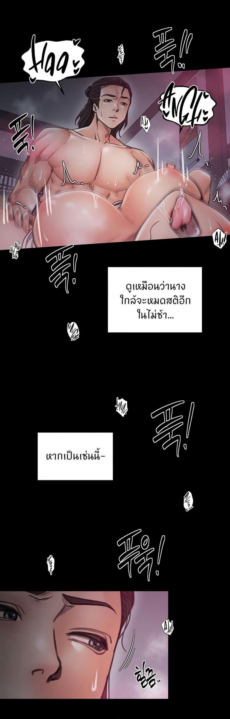 page-19