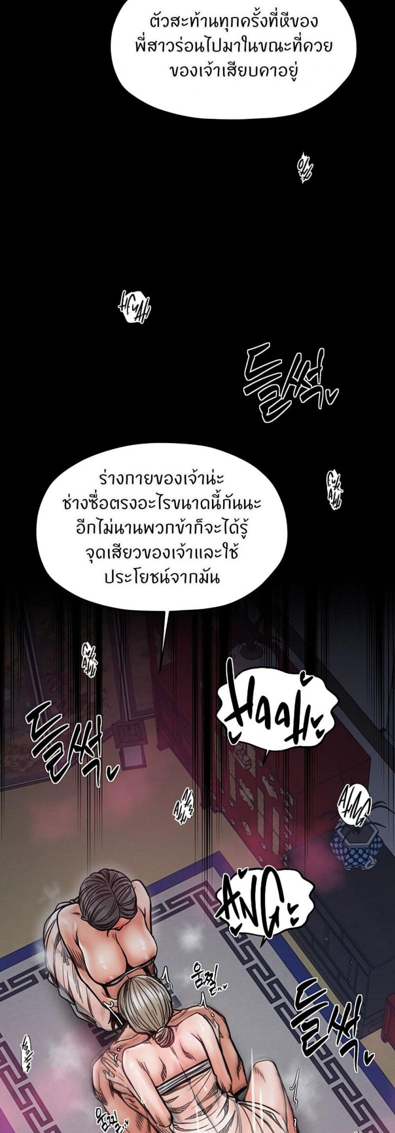 page-21