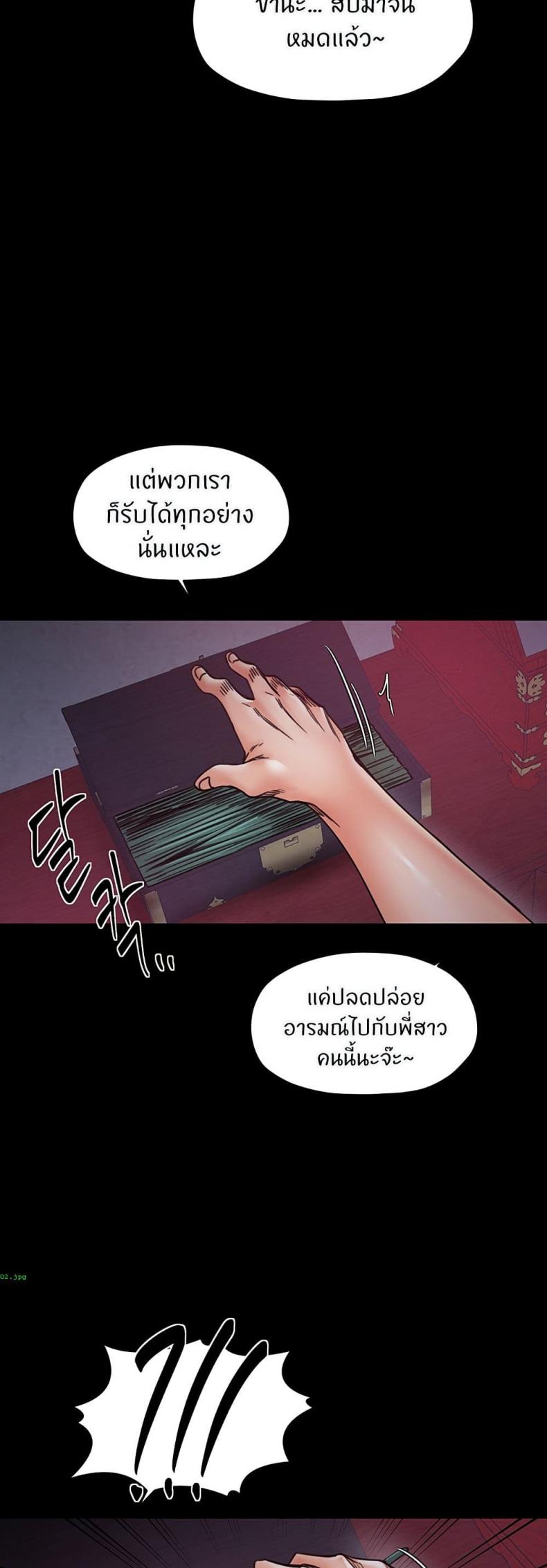 page-6