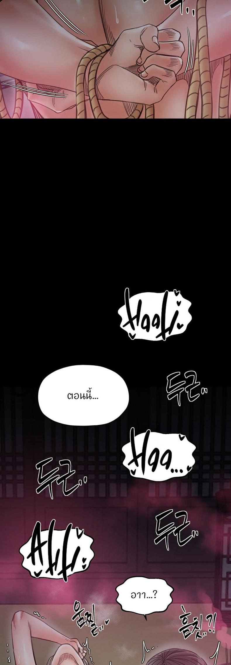 page-47