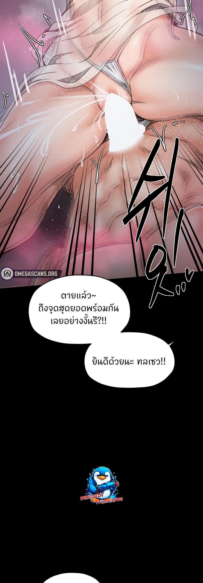 page-45