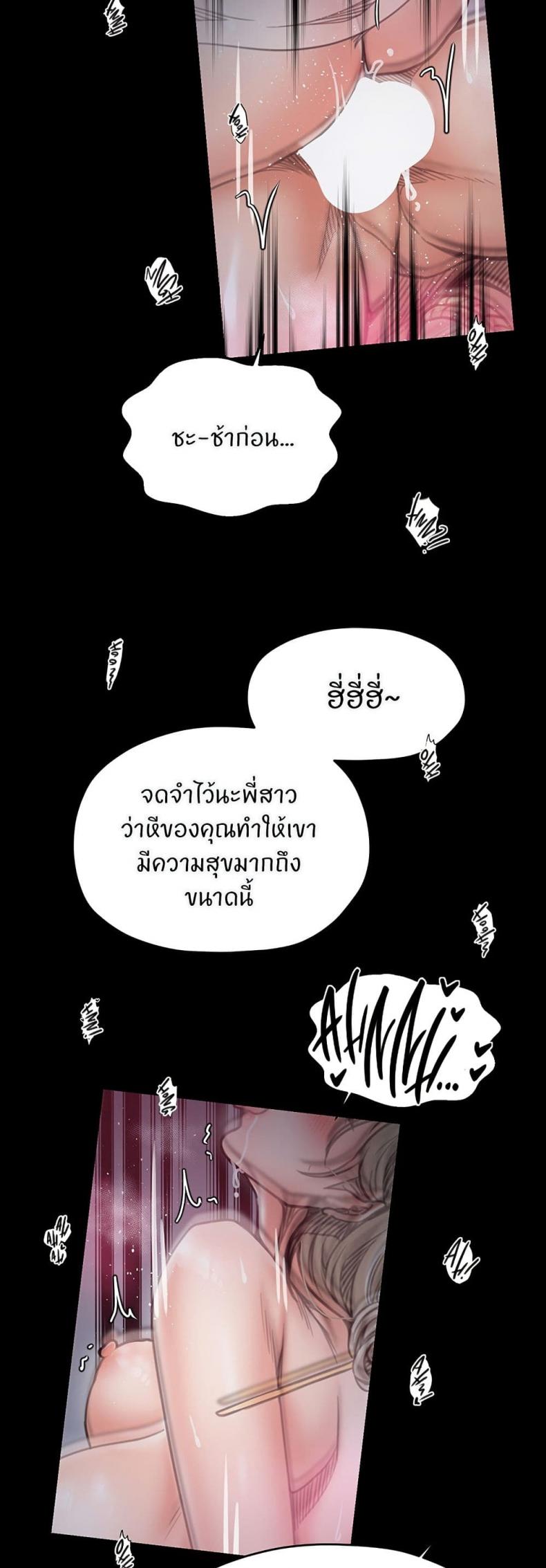 page-43