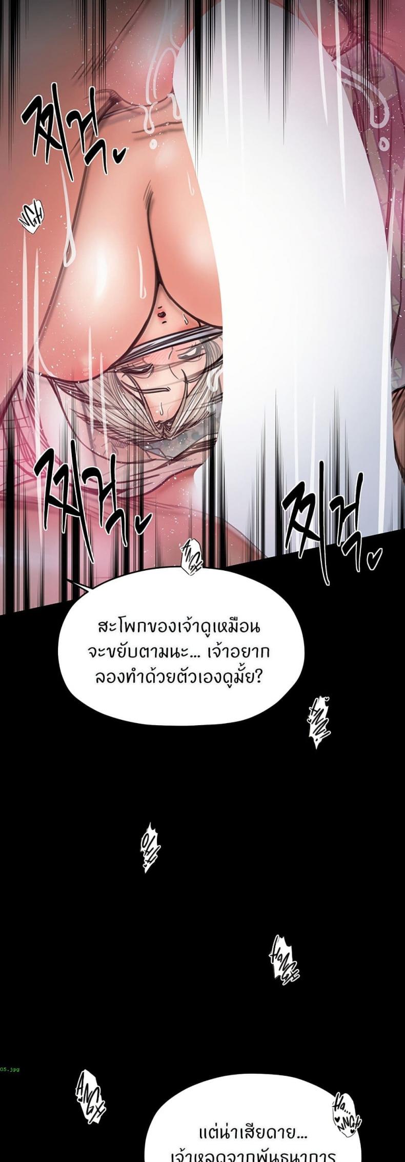 page-23