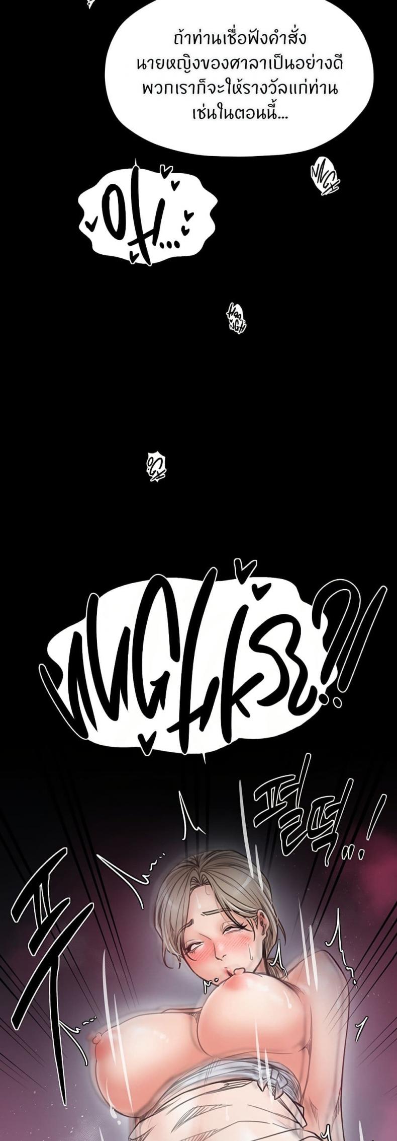 page-44