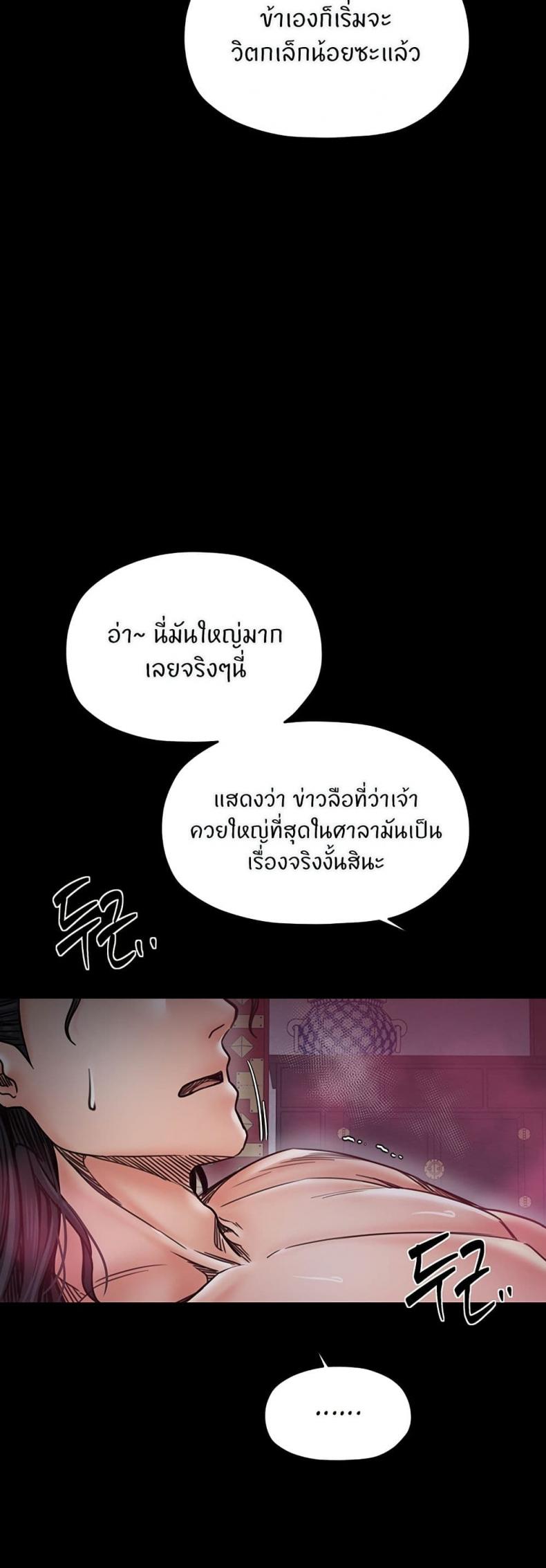 page-37