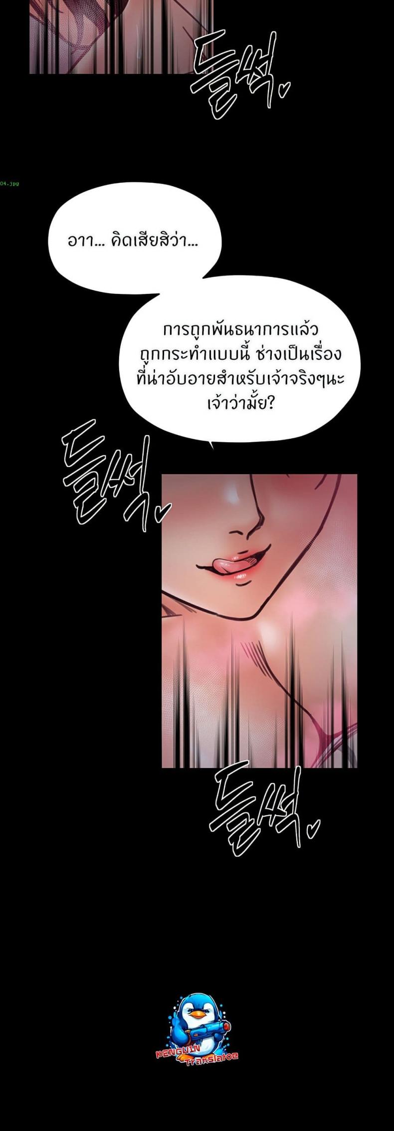 page-18