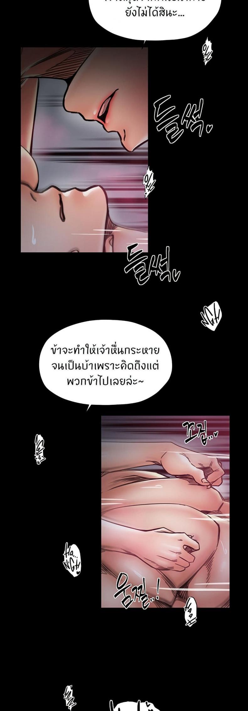 page-24