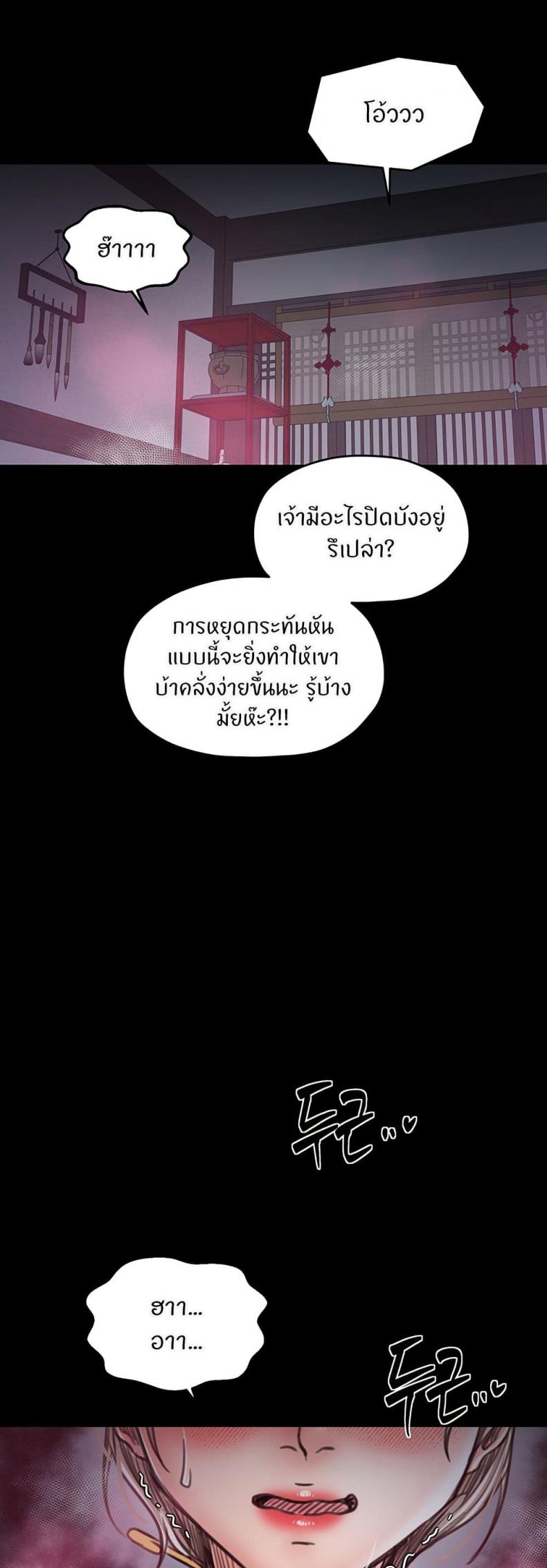 page-39