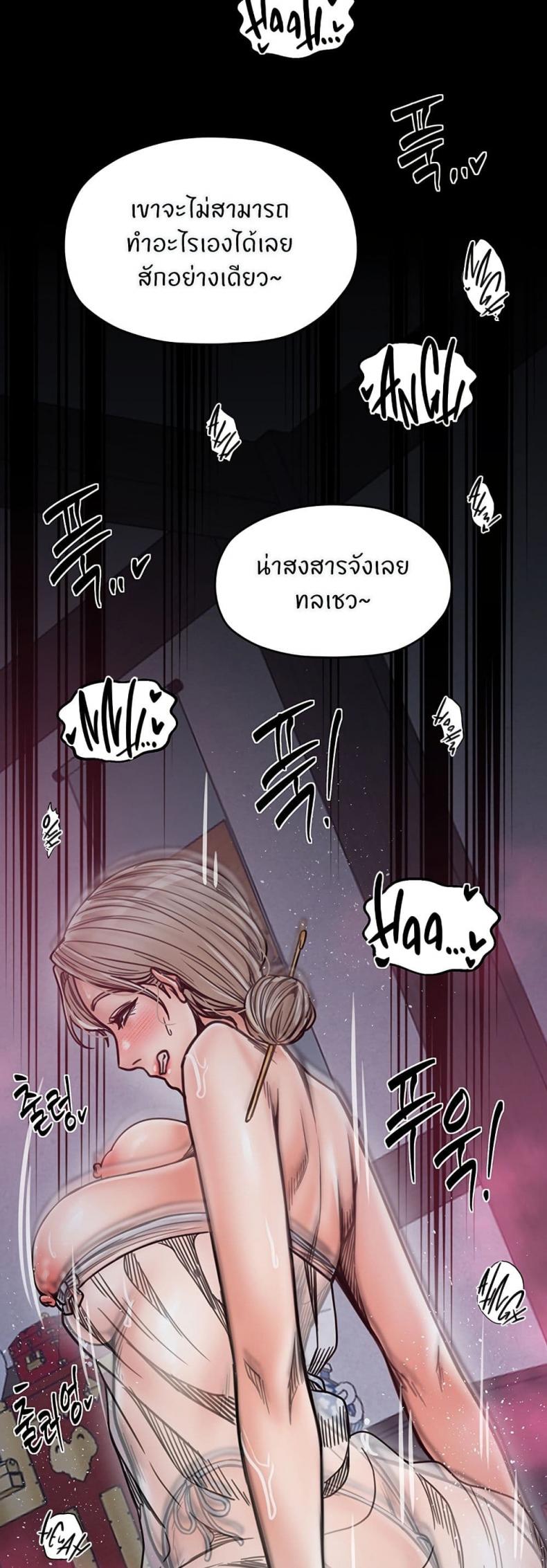 page-25