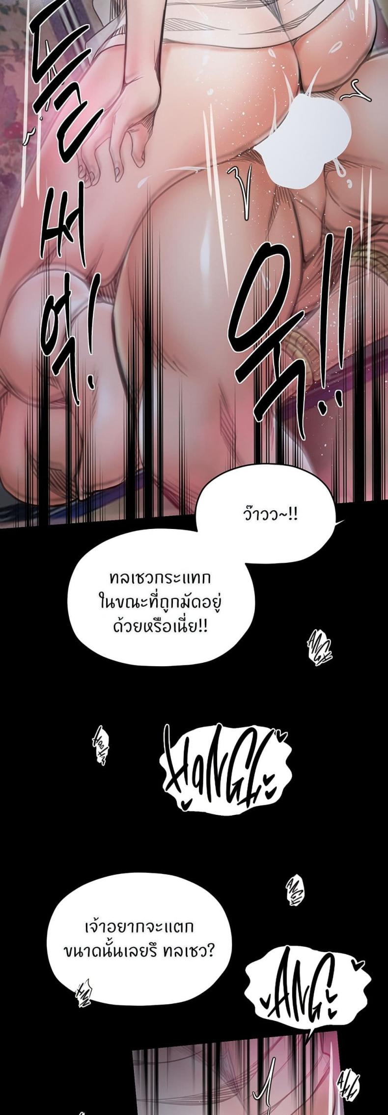 page-42