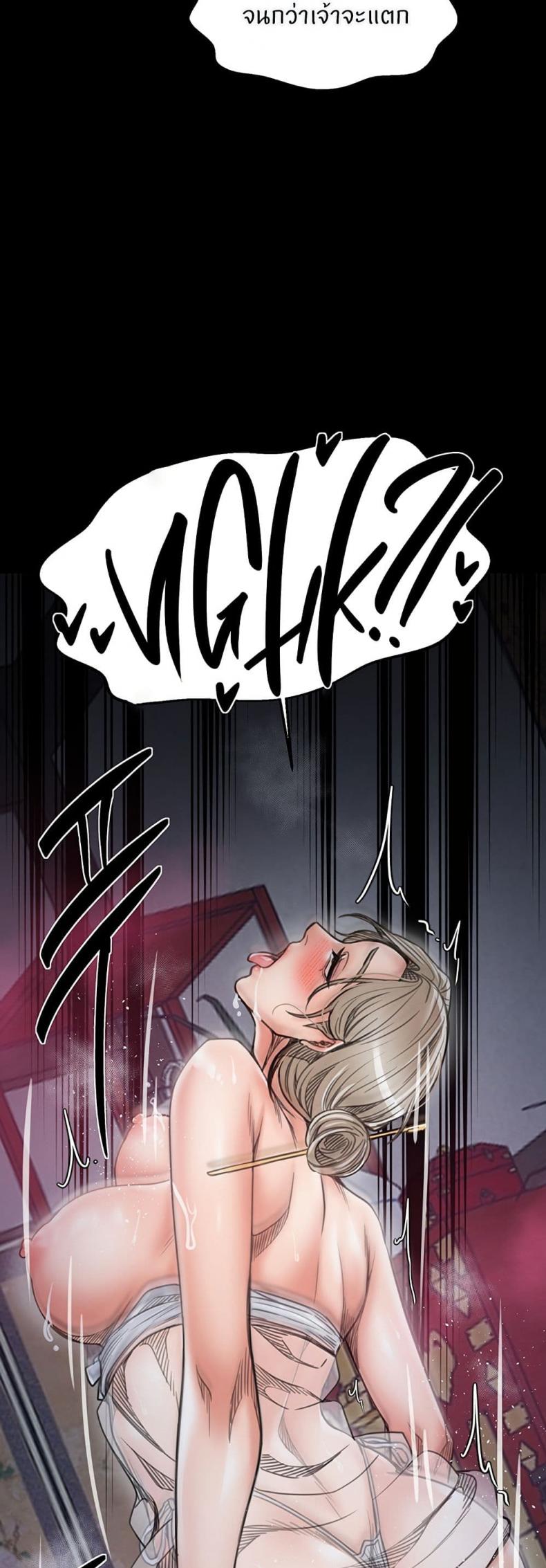 page-41