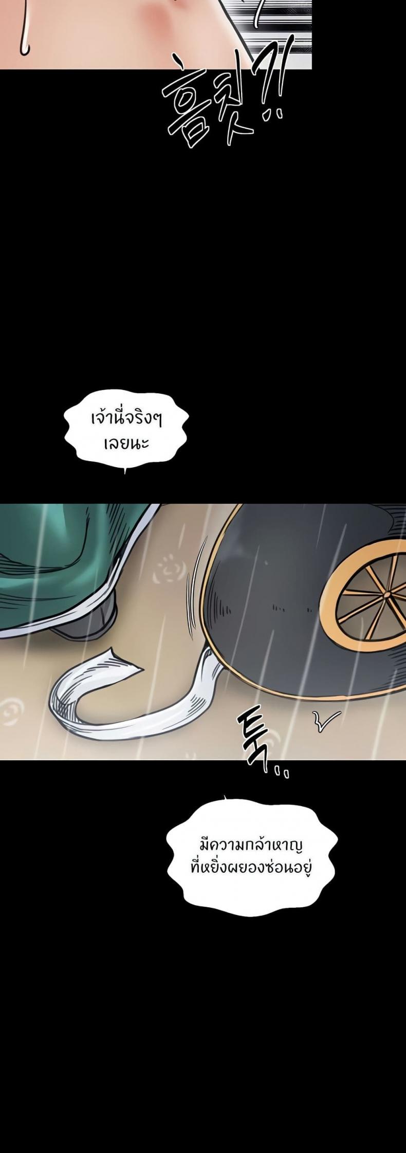 page-21