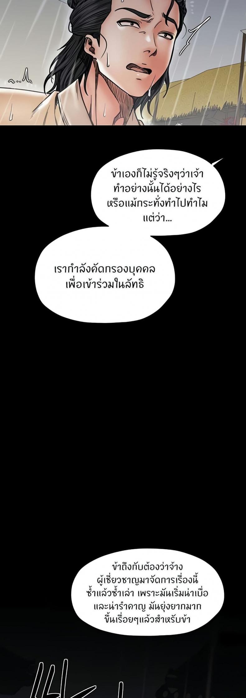 page-28