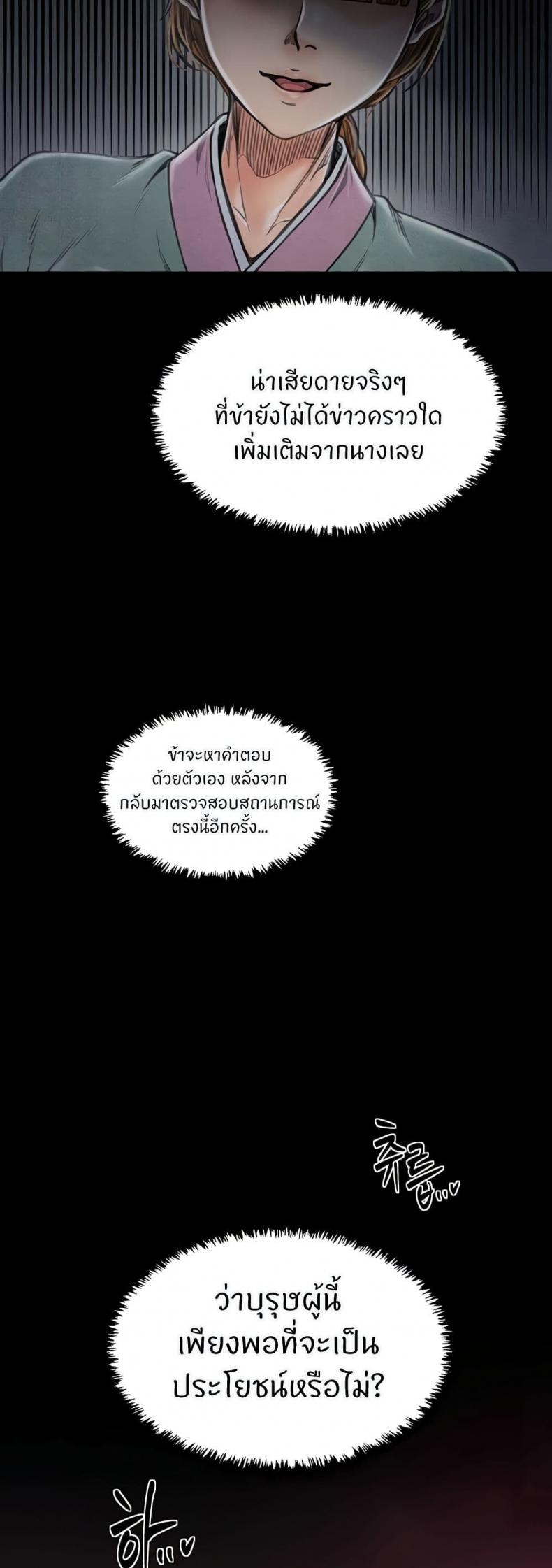 page-47