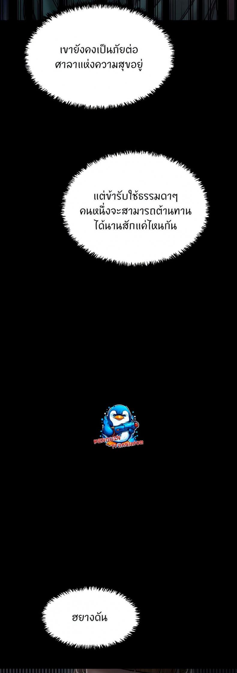page-46