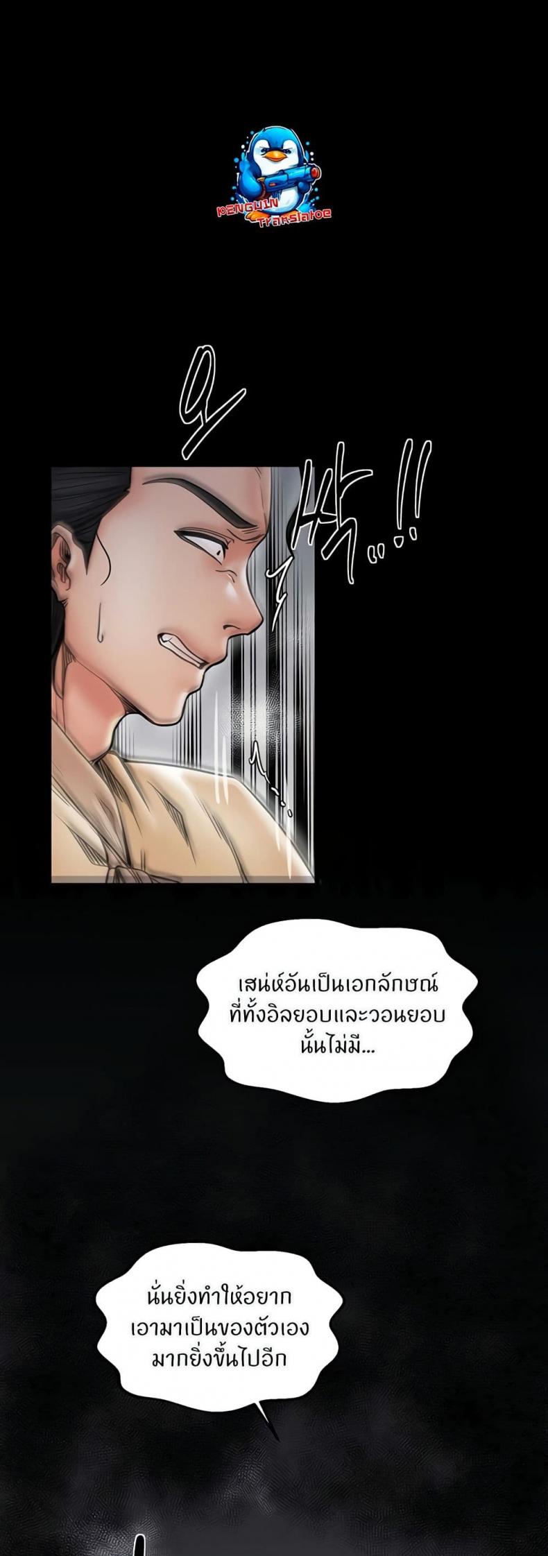 page-23