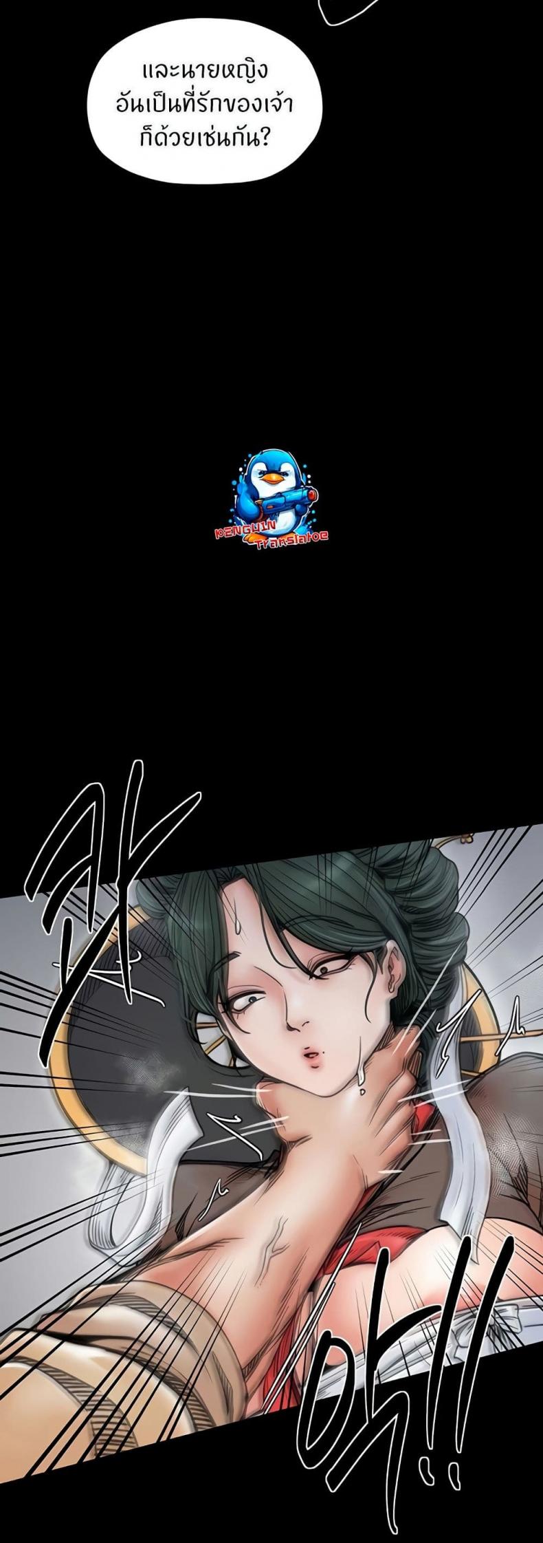 page-17