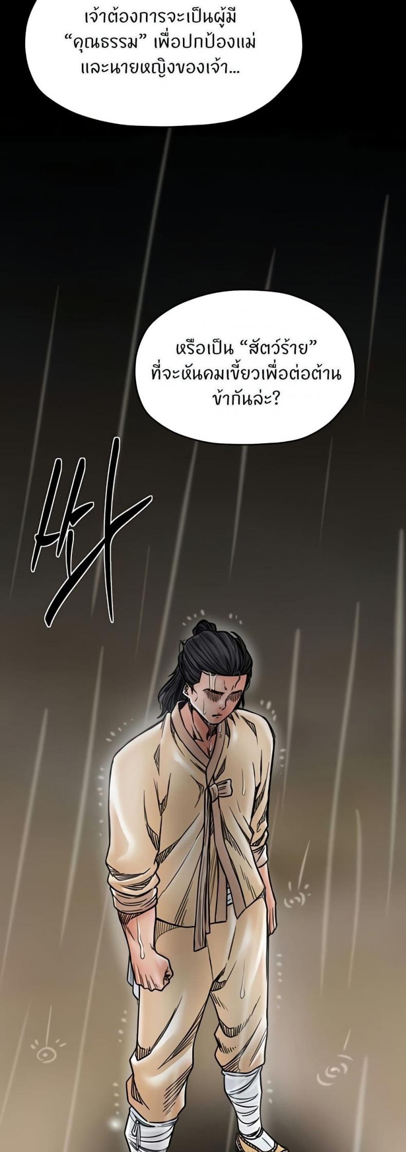 page-32