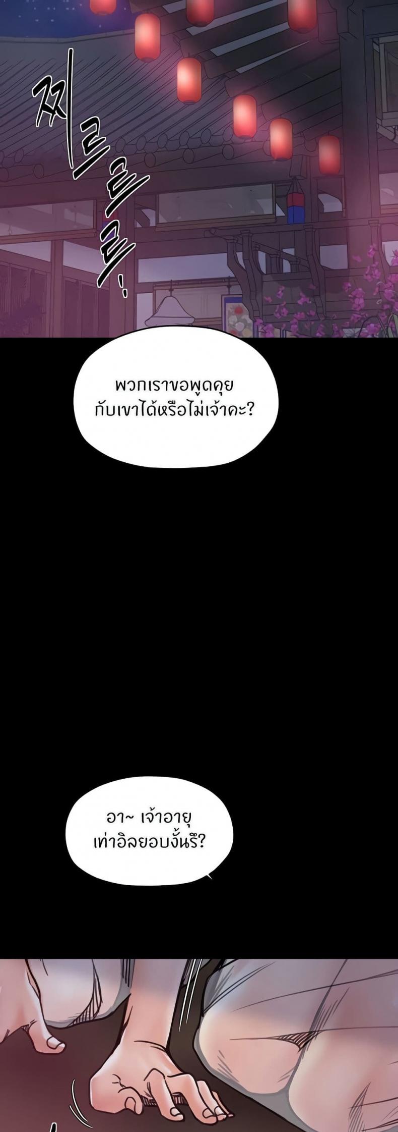 page-38
