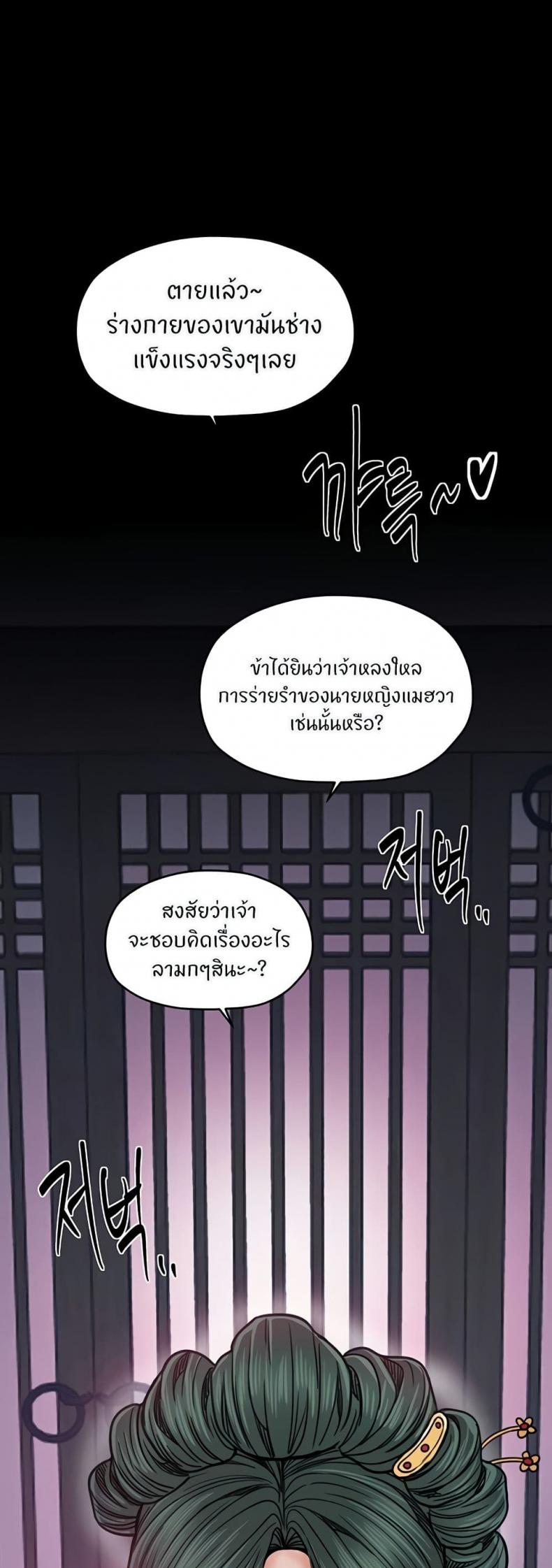 page-44