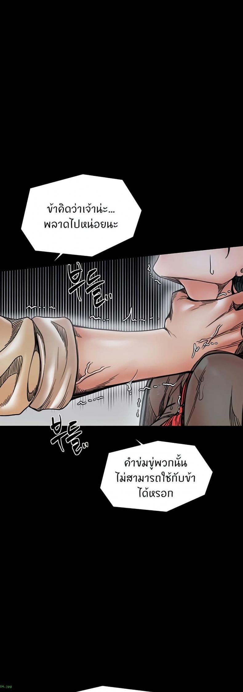 page-18