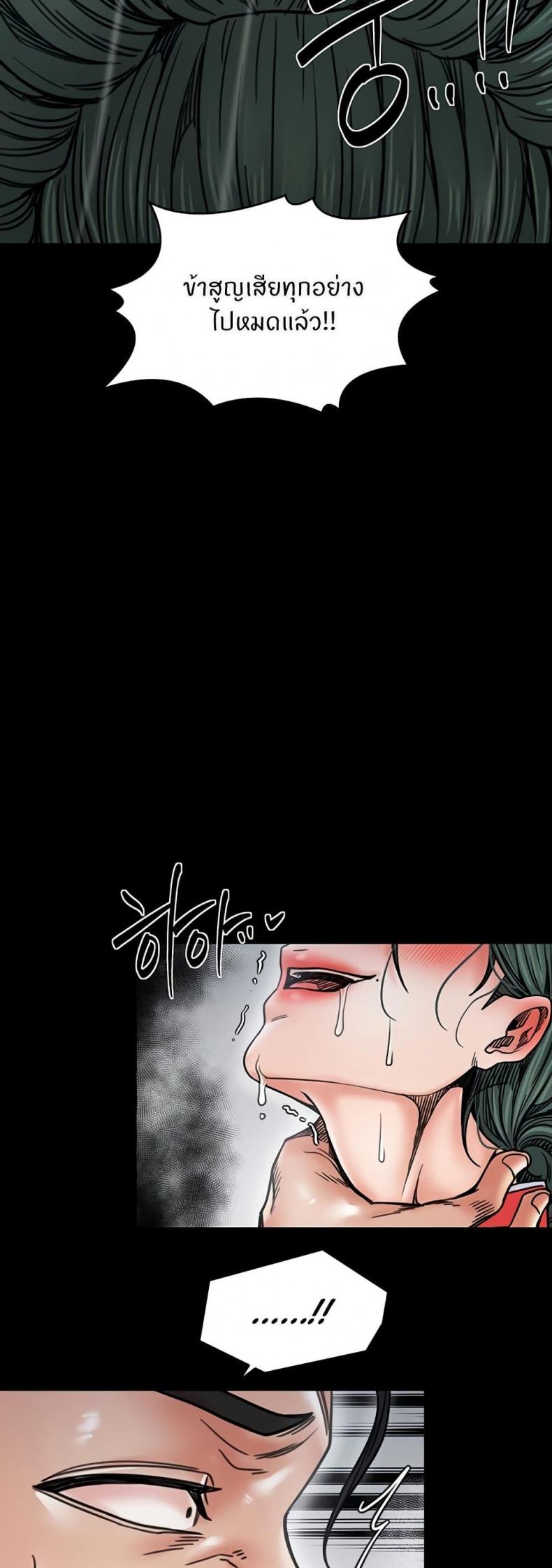 page-20