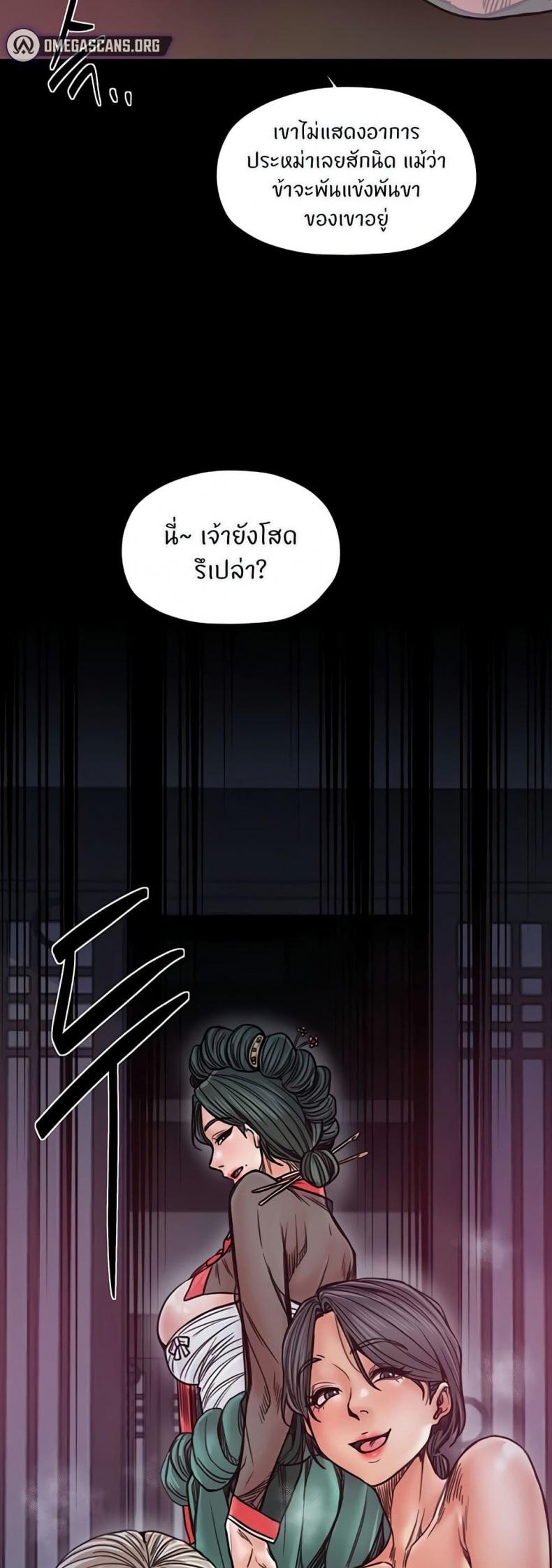 page-39