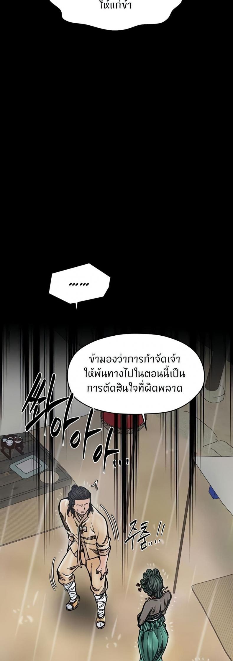 page-25
