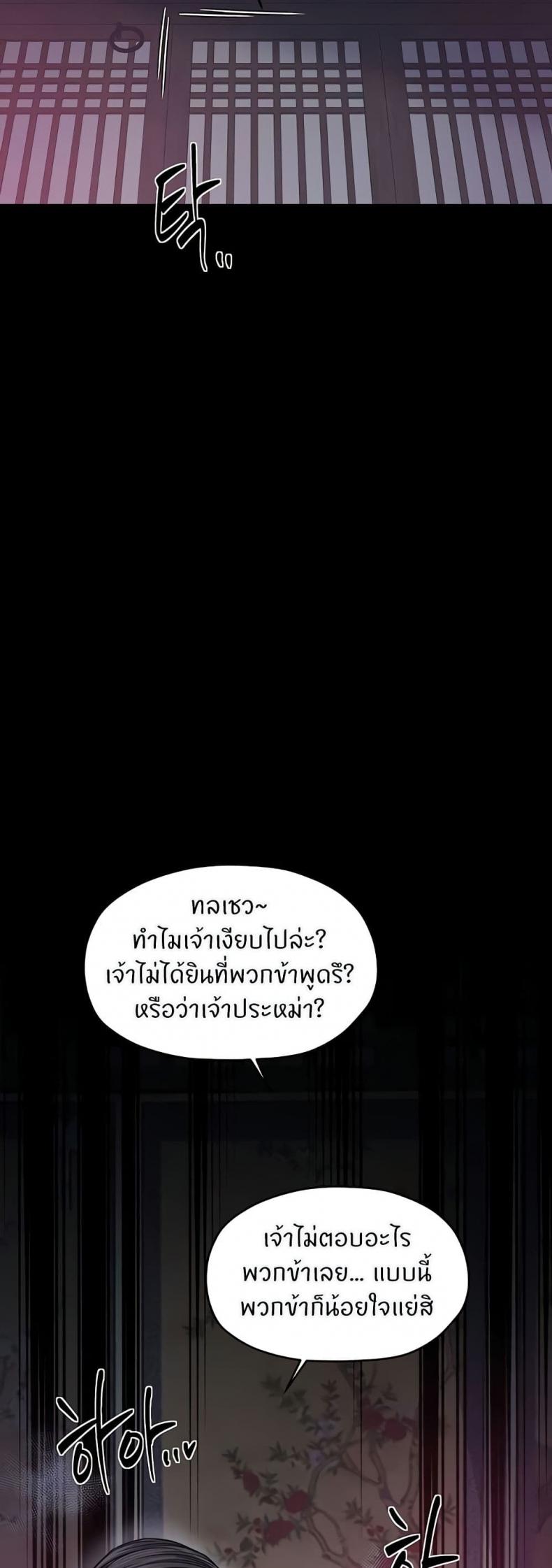 page-42