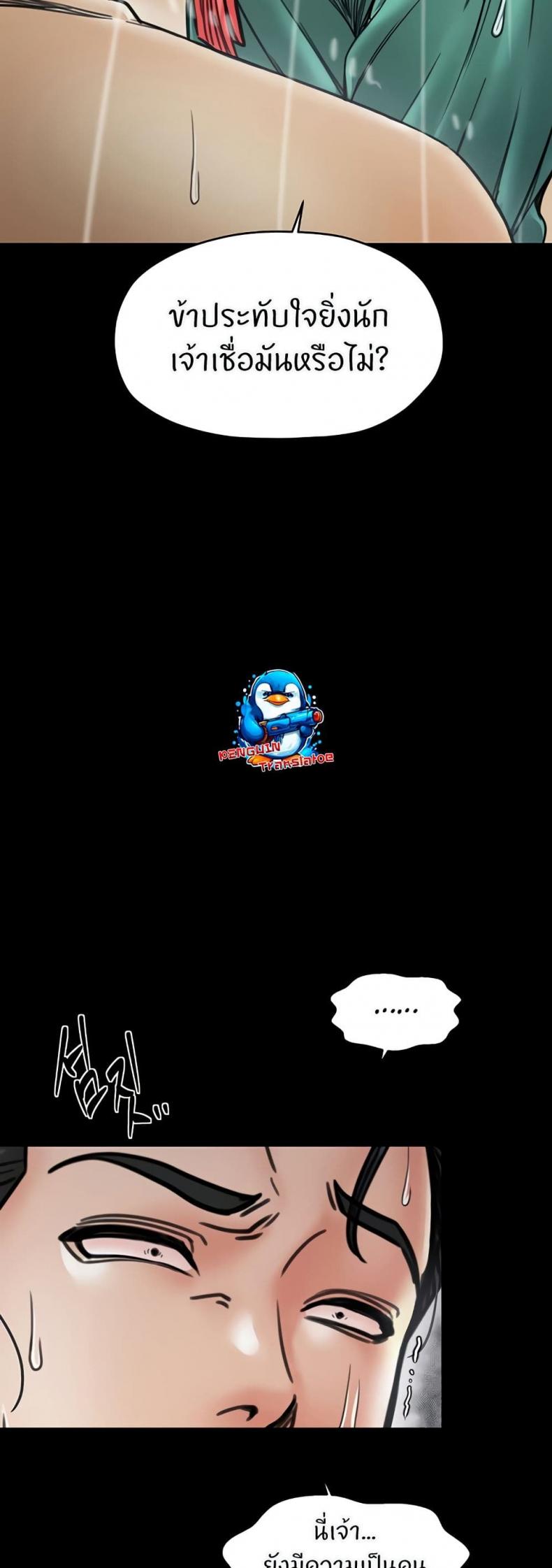 page-30