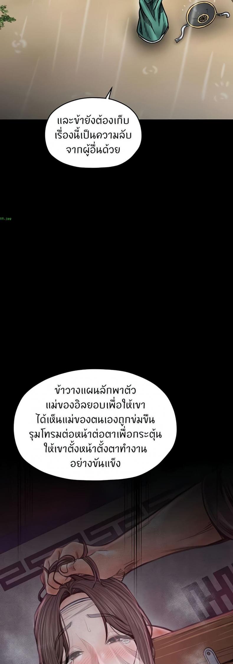 page-26