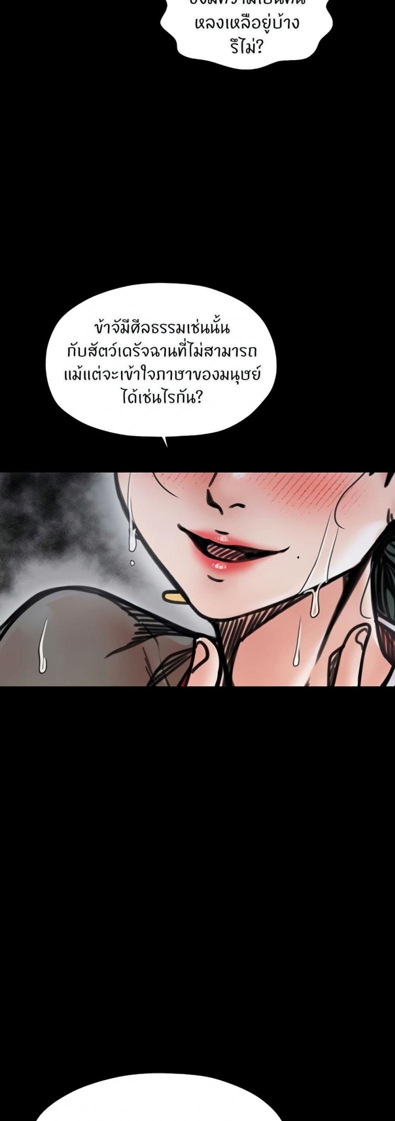 page-31