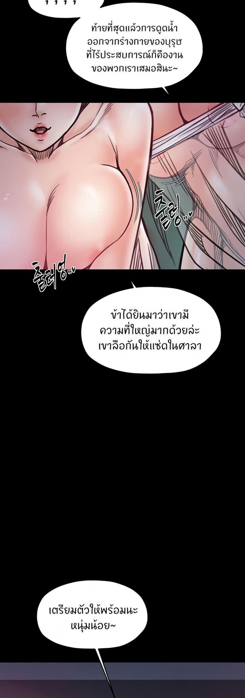 page-41