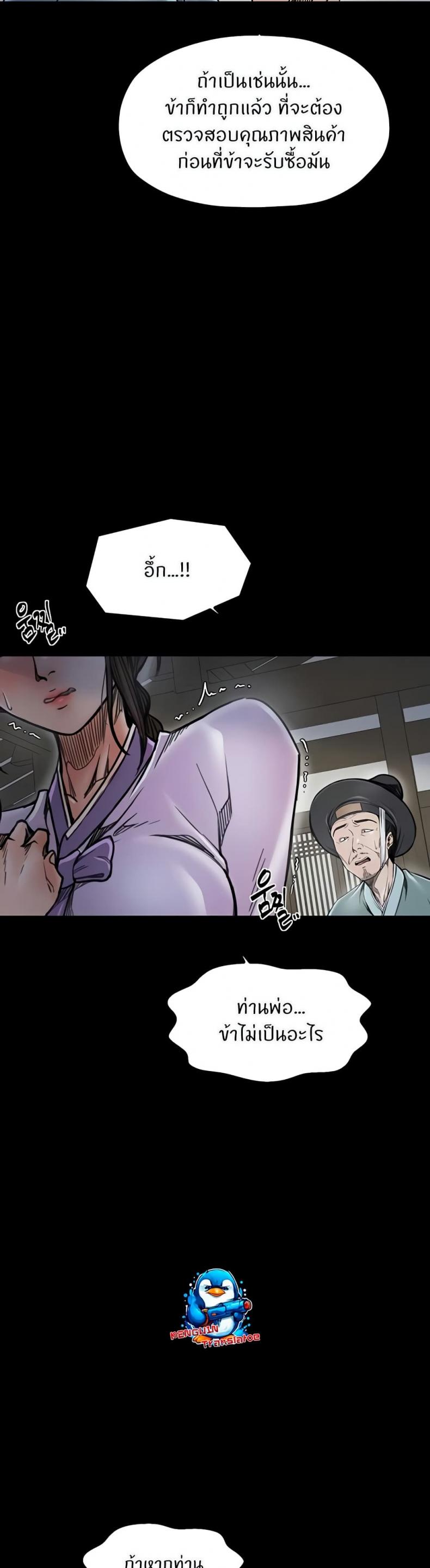 page-21