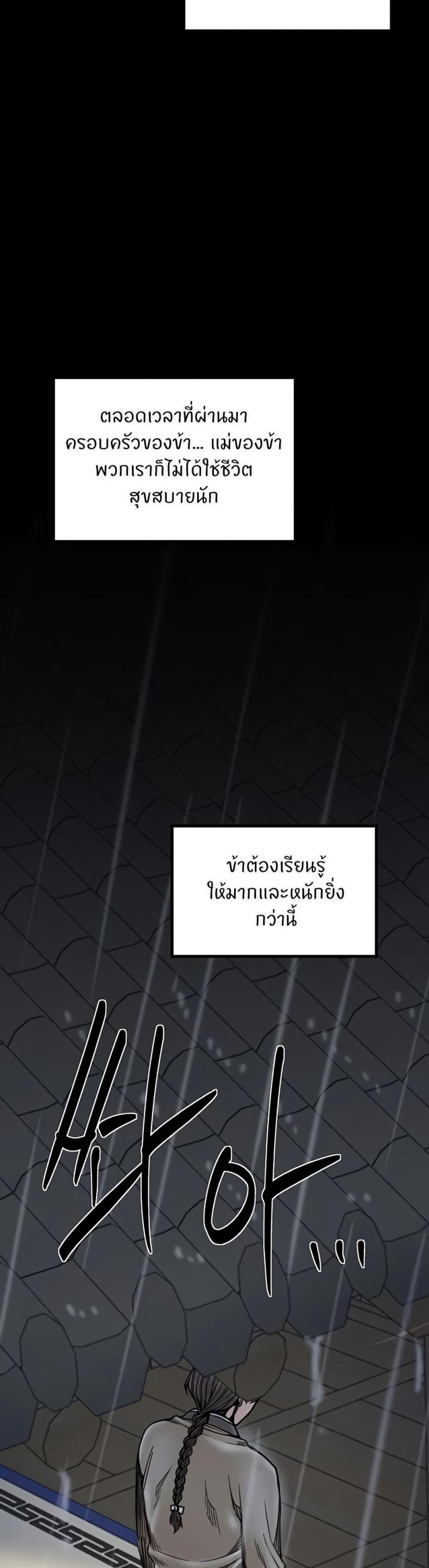 page-45