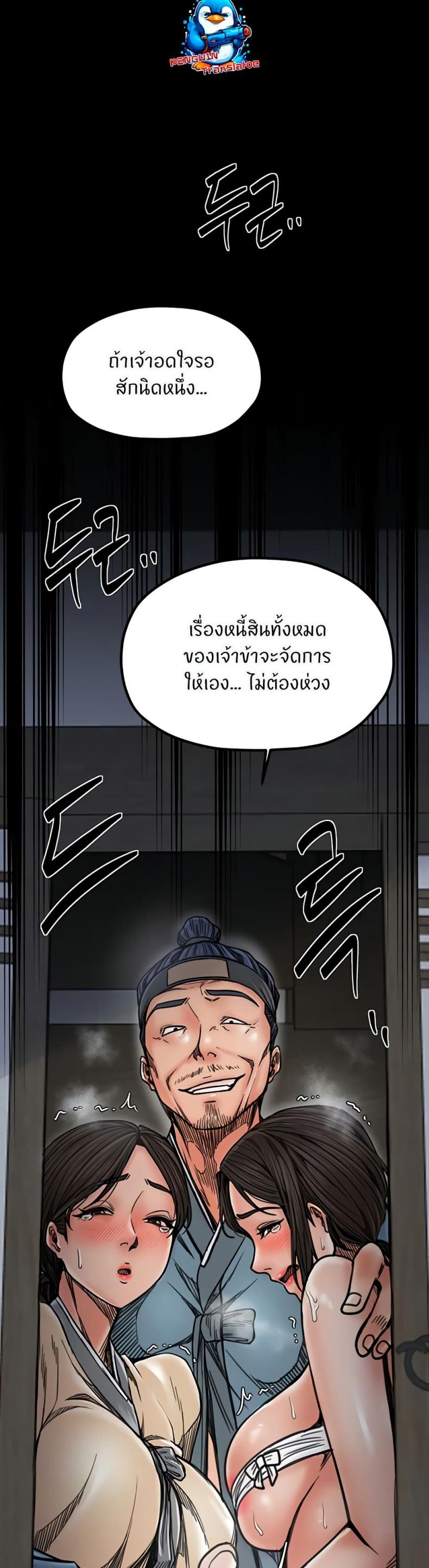 page-38