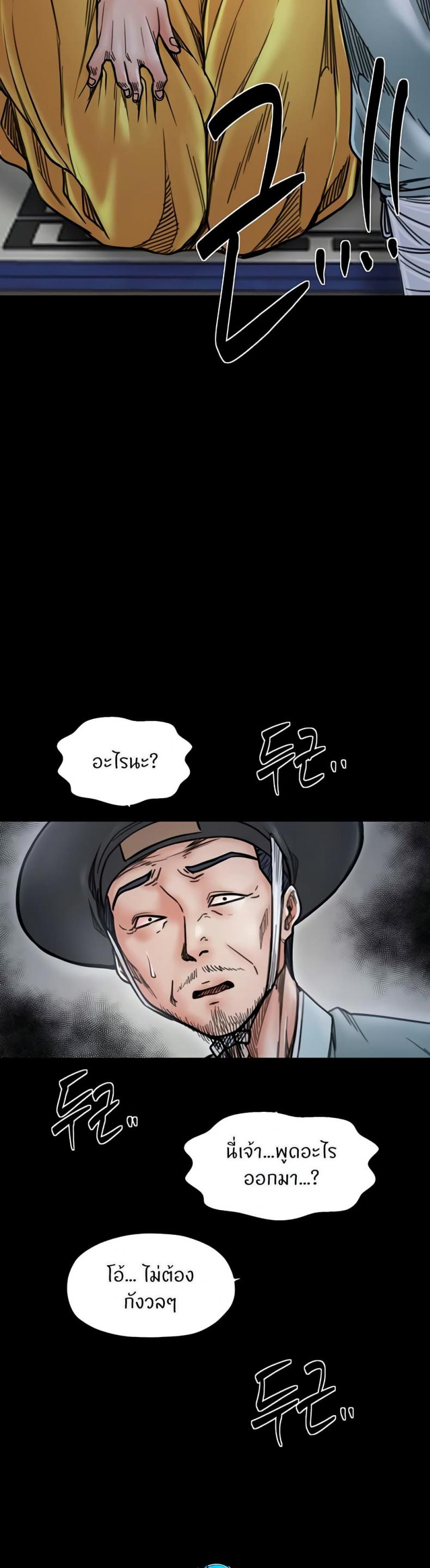page-37