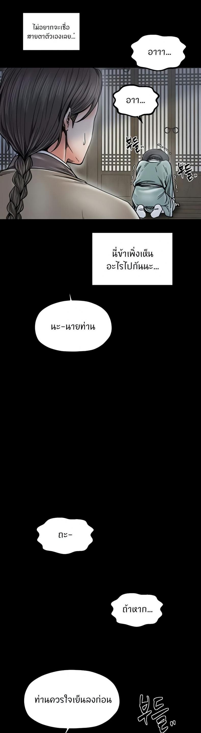 page-40