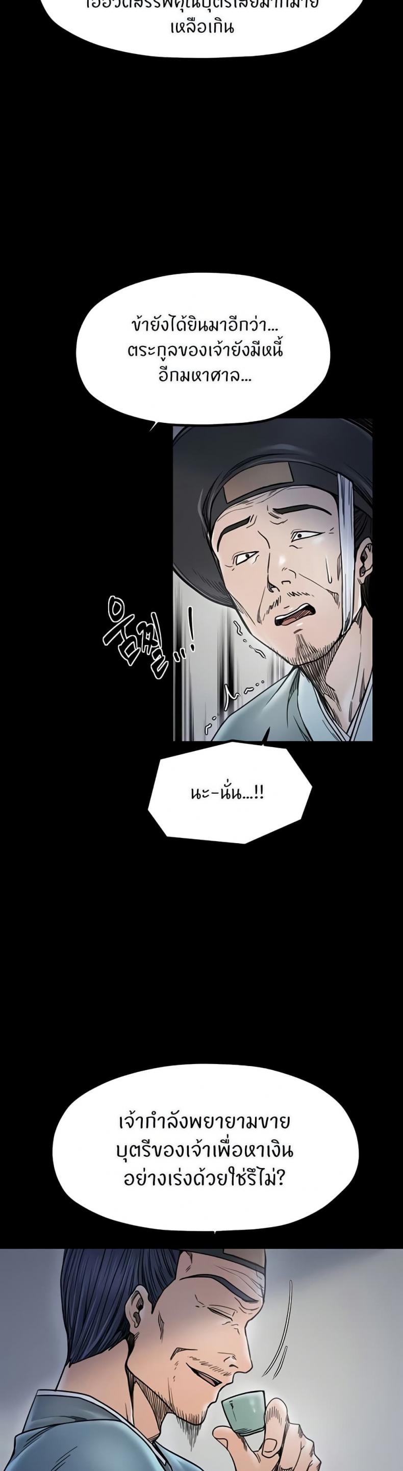 page-20