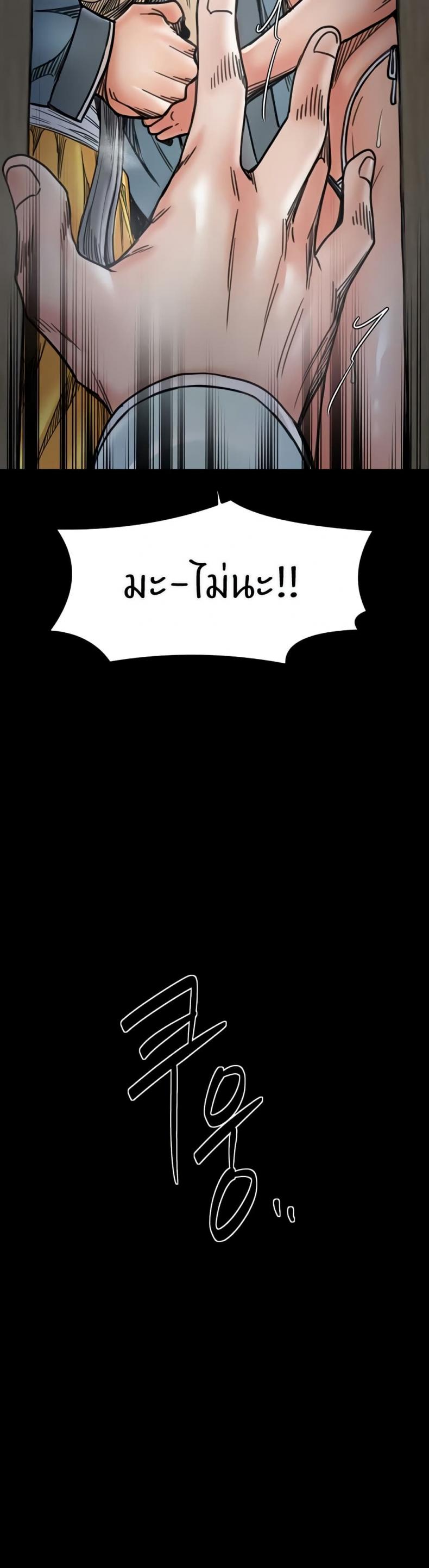 page-39