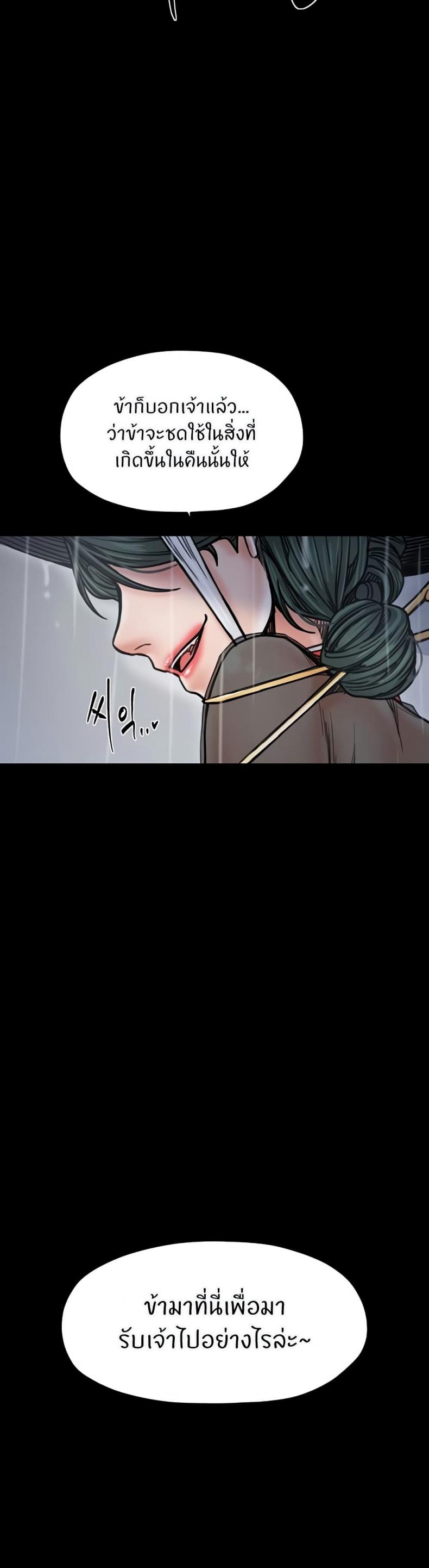 page-49